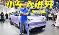 2分钟看明白6.88万起步的极狐T1，让你知道国内电车有多卷！