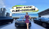 A7 8.182Lͺ+2100km