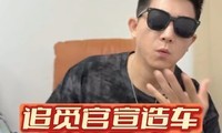 追觅造车，胜算几成？