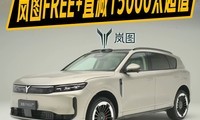 20��SUV��ôѡ������L6���ͼFREE+˭���컨�壿