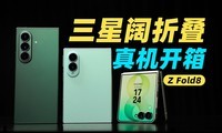 ����Galaxy Z Fold8 ϵ��������䣡��׿�׿����۵�������Σ���