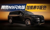 ��ר�����ߵ��ƽ�LOGO������N9�Ѷ���������ʵ��