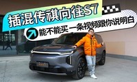 15��Ĳ�촫������S7 �ܲ����� һ����Ƶ����˵����