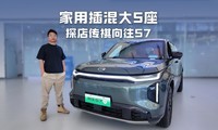 ̽��ʵ�Ĵ�������S7�����ò���5���������ͺĵ���5L��