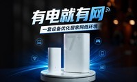 �е������ һ���豸�Ż��Ӽ����绷��