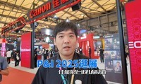 P&I 2025չ߽չ̨EOS Rϵר΢Ӱ