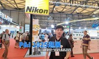 P&I 2025չ῵չ̨Zϵ΢