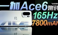 ��С�ס�һ�� Ace 6�ж����콢��7800mAh+165Hz��
