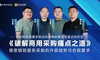 �ƽ����òɹ�ʹ��֮��