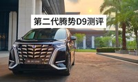 �ڶ�������D9ʵ�⣬�����ش����������ǰ�ƣ����κ�������������