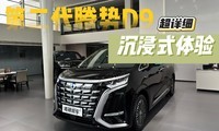 �ڶ�������D9����ϸ���飬��Ҫ�Ķ����ˣ����õĶ����ˣ�