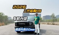 2026���������H9�ڿƼ�����������������������������