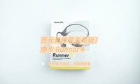 ��Ԫ�Ǵ����컨�壡�Ͽ� Runner 4��������˶����˶�����ϲ