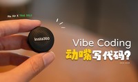 ����д���룿���AI���vibe coding��˿��