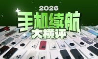 2026����ֻ�������ʵ�����