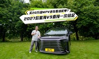2027���Ǻ�V9������ѡ���ʵ������