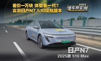 ���һ��� �����һ����ʵ���ղ�N7 510�����汾