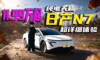 �綯�������ղ�N7����ϸ�͹����飡