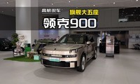 2026�����900�콢��������������