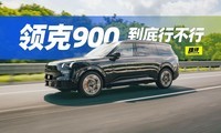 ���900���������������ĳ���