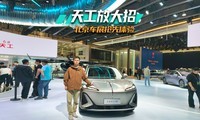 2026������չ���ȿ��������칤�Ŵ���05��06��ѡ˭