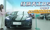 ��15.98���� ������ʵ���ܸ��� �����칤05�ʺϳ�����