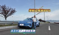 ʵ������칤 05 ��������ʣ�750km ����ʵ����̫��ʵ