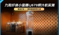 ��������С����LJ670ե֭��ʵ�⣺�������壬����ϸ����ե�ڸ�