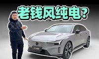 ��Ǯ�紿�糵����̬�����ֶ���ES90