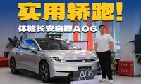 �����˵ĵ�һ̨ʵ�ý��ܣ�������ԴA06����ֵ���������ռ䶼����