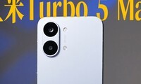 ����̫���ˣ�Turbo5 Max�����ж˻�����������콢����