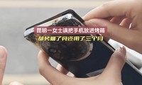 ����Ůʿ����ֻ��Ž����䣬���ɡ���̿�������������£�