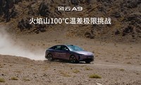 ��Խ100���²����A9\
