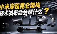 С��������ؼܹ����ļ���Ԥ�⣬���������Ǹ����˻���Щʲô��