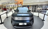 ̽��С�����N90���������ϸ�ںͼ۸�Ԥ��