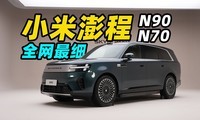 С����� N90 N70 ȫ����ϸ����ƽ�ذ�+��������+��ת���Σ�