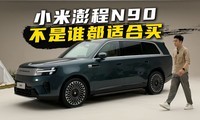 С�����N90������˭���ʺ���