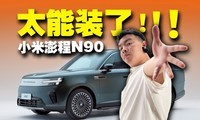 С�����N90�����ǣ���ռ���𣿣�