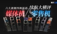 6���콢�ֻ�ý��?��������������