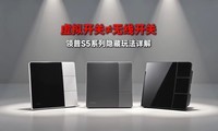 ����S5Pro���£����߿��غ����⿪������Ļ�����