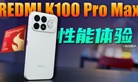 REDMI K100 Pro Max��ǰʵ��