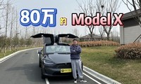 80�����˹��Model X  ֵ��ֵ��