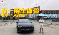 ��һ����˹��Model X���Σ���ʵ�ó����������