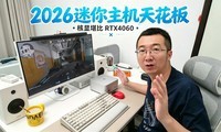 ���Ե�ЧRTX4060�����GTR9PRO��ϷAI���ʵ��