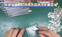 ��Ȼ�ֺ�Ƶ��֮�£�Ӧ��������Ϊʲô�� ������Ʒ�� ����˼�ͥ�ر�