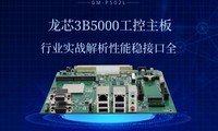 ��о3B5000�������壺��ҵʵս���������Ƚӿ�ȫ