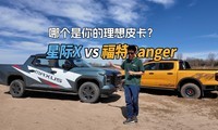 ȴͳƤRangerͨǼXкڲͬ