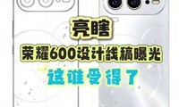 ��Ϲ�ˣ���ҫ600����߸��ع⣬��˭�ܵ��ˡ���
