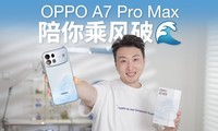 �˷���������ɫ��OPPO A7 Pro Max��������
