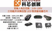 3.6V~100V  �����������ܵĿ��ؽ�ѹ�� LED ����������оƬ